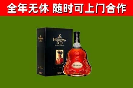 苏州回收轩尼诗多少钱