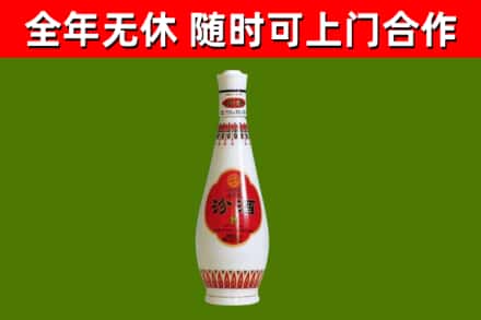 苏州回收老汾酒