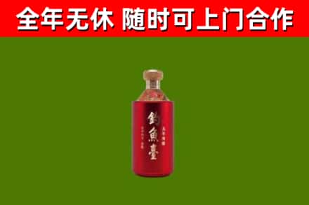 苏州回收钓鱼台