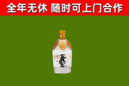 苏州回收董酒