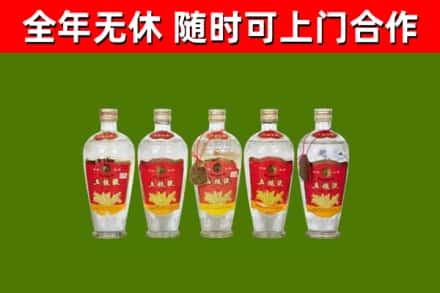 苏州烟酒回收公斤五粮液.jpg